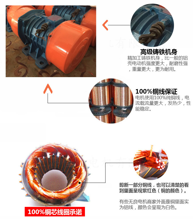 2.2kw倉壁振動器生產細節(jié)