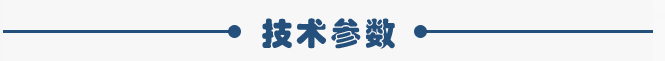 0.75kw倉(cāng)壁振動(dòng)器技術(shù)參數(shù)