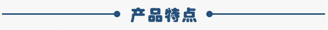 0.22kw倉壁振動器產(chǎn)品特點(diǎn)
