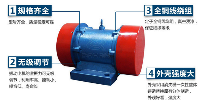 小型倉壁振動器